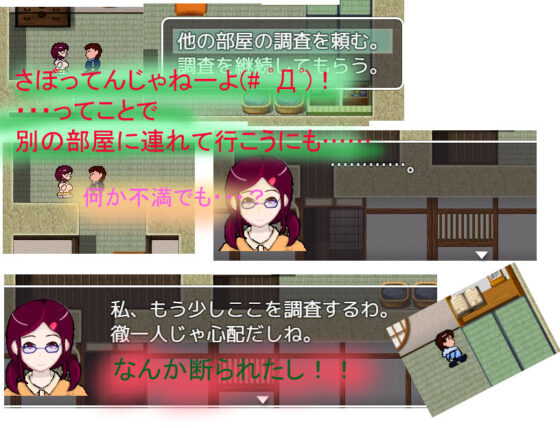 染みだス闇に、紛れル悪意・・・。(小春日和は春じゃないヨ？) - FANZA同人