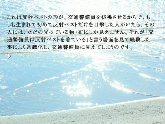 自己を変える飛翔電脳塾(ラスト・ゲームメーカー) - FANZA同人