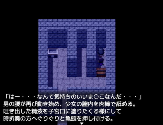 【デジノベ】夜の公衆トイレ(yatsureCreate) - FANZA同人