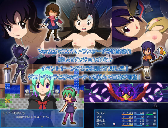 水晶物語外伝 覚醒(・工房) - FANZA同人