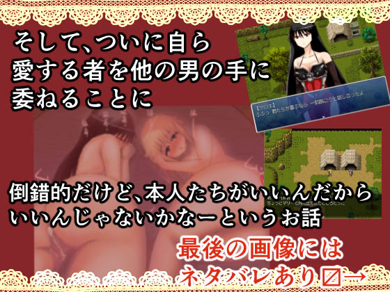 愛する人が他の男にヤラれたり親友夫婦とスワッピングしたり嫁を他の男に抱かせるお話(鈴屋) - FANZA同人