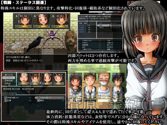 恋愛バスジャック-昭和63年 久慈樹海 車両転落事件-(甘黒堂) - FANZA同人