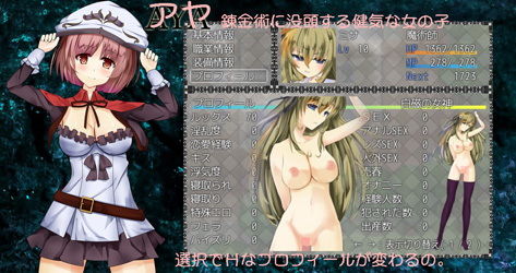 ワルプルギスノヨル(びすます) - FANZA同人