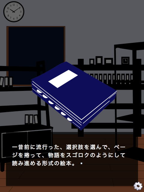 DRESSING_ROOM(choco＆gumi) - FANZA同人