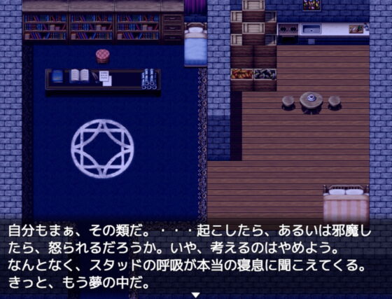 【デジノベ】プレイガール:スタッド編（下）(yatsureCreate) - FANZA同人