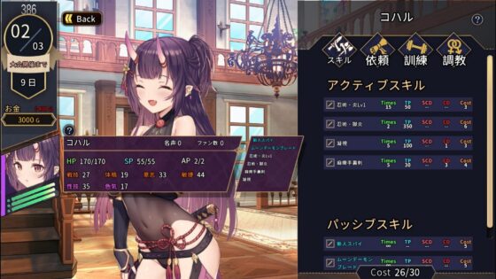 ホレスの格闘場II(Joy Brick) - FANZA同人