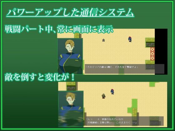 戦甲機ソルガンテ [GapTax] | DLsite 同人 - R18