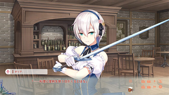 【DL版】異世界酒場のセクステット 〜Vol.2 Adventurer's Days〜 