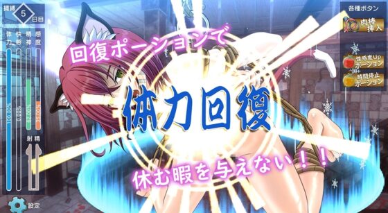 害獣ネコには飴と鞭を [グロスティック] | DLsite 同人 - R18