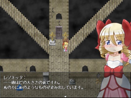 DARK SIDE MEMORIES CASE 01 レジネッタ・イン・ナイトメア アーリーアクセス版 [KINOKO-ex] | DLsite 同人 - R18