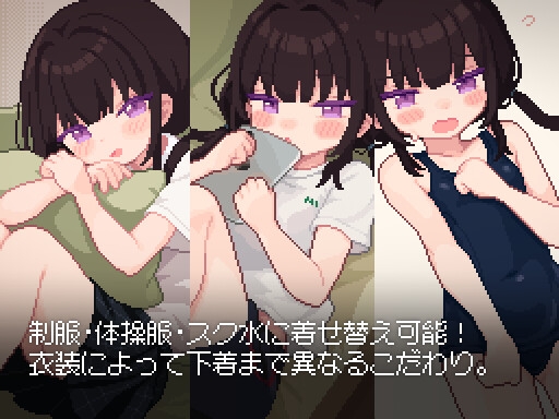 君に教えるわるいこと [実体ない] | DLsite 同人 - R18