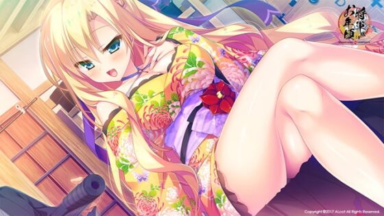 将軍様はお年頃 -千両箱ぱっく- [ALcot] | DLsite 美少女ゲーム - R18