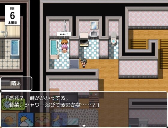 NTR彼女～カノジョを好きなのは僕だけのはず～【DL Play Box版】 [NTR教団] | DLsite