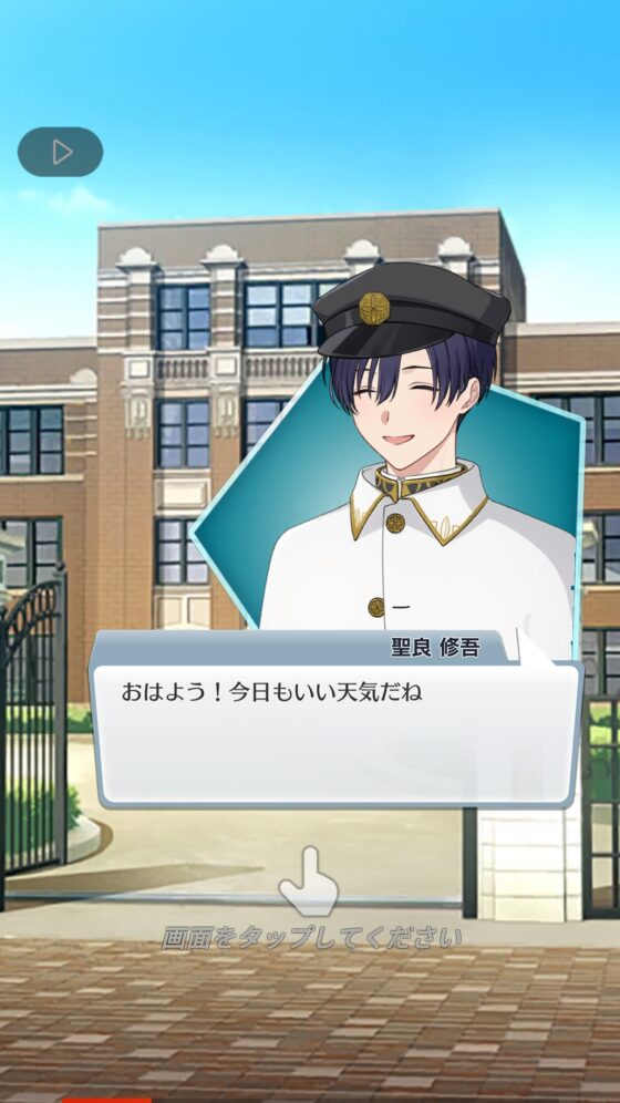 空白奇譚 BLビジュアルノベルゲーム 〜生なる走馬燈～ PC版 [コミノ] | DLsite がるまに