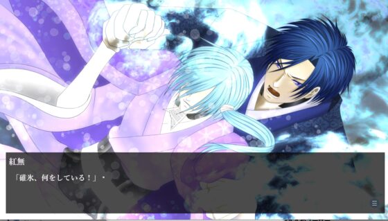 雪葛-平安妖恋異聞-(ゆきかずら-へいあんようこいいぶん-) [.Lepus db] | DLsite がるまに