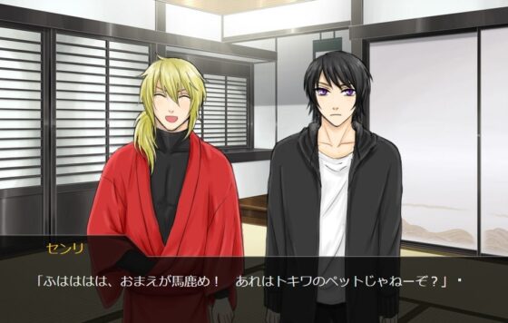 ソ村 [苺椎茸] | DLsite がるまに