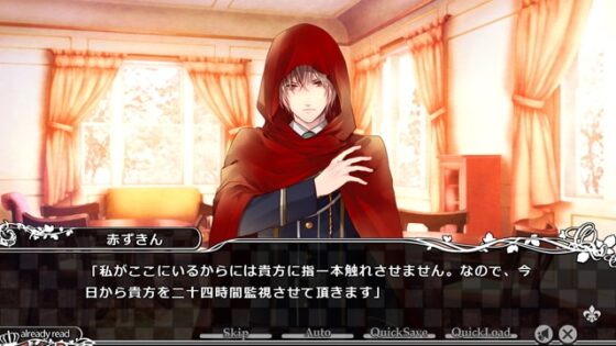 【一般作品】 大正×対称アリス episode1 [Primula] | DLsite PCソフト