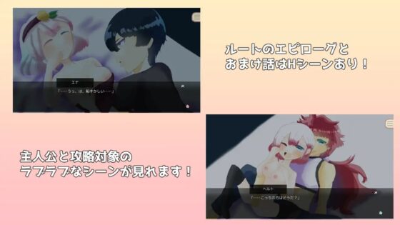 Troisiamour～Android版～ [Rain Tiara] | DLsite がるまに