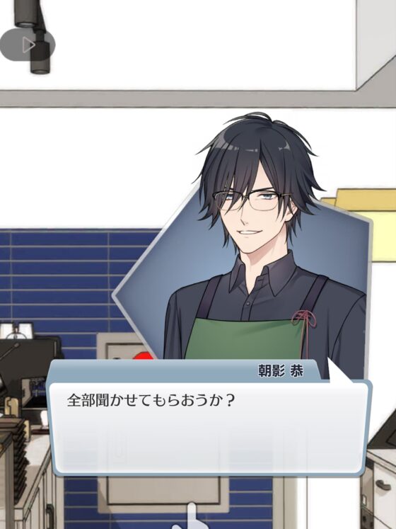 恋愛シミュレーションゲーム 君は俺のもの!二人のイケメン彼氏 [コミノ] | DLsite がるまに