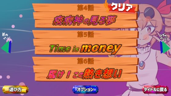 貢がせろ!女苑ちゃん!! [ISY] | DLsite 同人 - R18