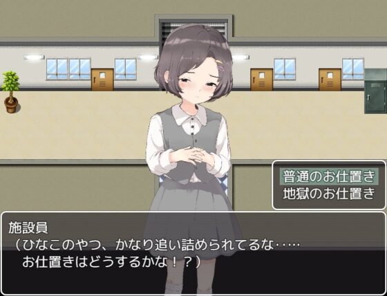 みなしご調教【DL Play Box版】 [黄色いリボンのワンピース] | DLsite