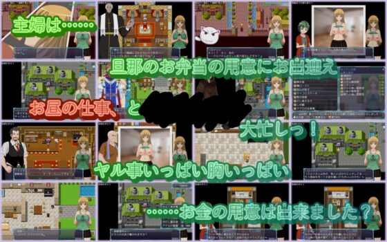 異世界チート転生RPG+NTR [アリテイ] | DLsite 同人 - R18