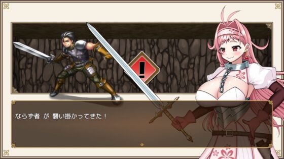 ナナナナナナ〜スゴ腕賞金首の女剣士がどちゃくそエロい目に遭うゲーム(Sharktales.) - FANZA同人