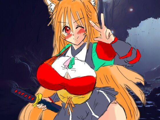 黒き翼の大天使〜外伝・お狐様の道しるべ(遠蛮亭) - FANZA同人