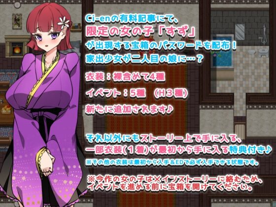 メイドらいふ♪ 〜ご主人様、ミルクはいかがですか？〜(みるくせーき) - FANZA同人