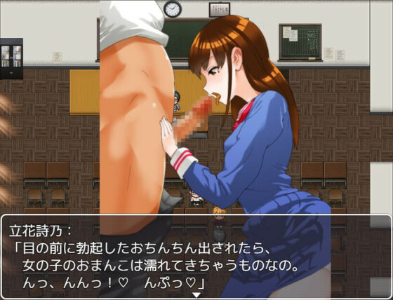 性欲処理委員のJKちゃんの一日(海ノ民) - FANZA同人