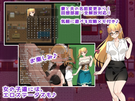 新妻は呪いで妖魔になる！ -精液がご飯なんてありえない！？-(みるくせーき) - FANZA同人