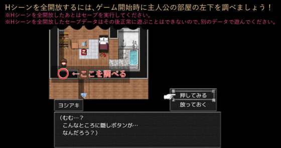 俺だよ俺、俺のち○ぽだよ！(GAME FLOATERS) - FANZA同人