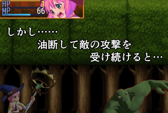 封魔導師エリアリア(ふわふわぴんくちゃん) - FANZA同人