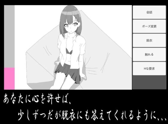 撮影バイトJKシミュレーション [Korokoro Lab] | DLsite 同人 - R18