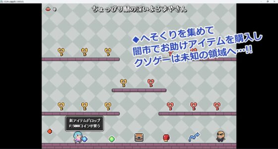 メスガキVS借金取り [安全区画] | DLsite 同人 - R18