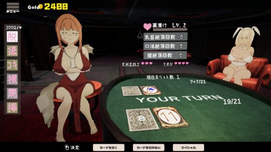 理性崩壊 ドローイングデッド [やトガみ] | DLsite 同人 - R18