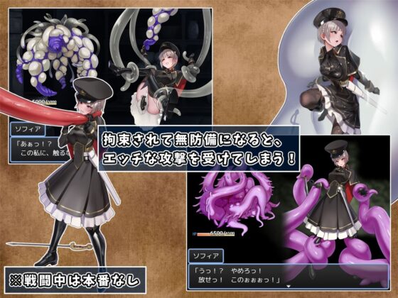 テンタクル・プリズン(No Future) - FANZA同人