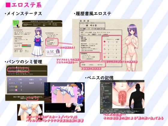 明日香ヴァージンアイドルデビュー(dhr研) - FANZA同人