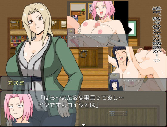 巨乳忍者(としお丸) - FANZA同人