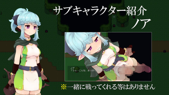 ふたなりハーフエルフと妖精と呪いの装備(URURUC) - FANZA同人