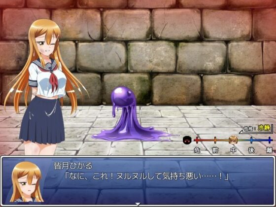 ひかりのリユニオン-シンプル版Vol.1-(ひかりのアトリエ) - FANZA同人