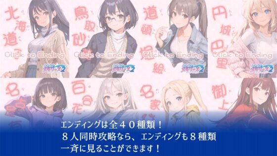 ときどきメモリーズ2～forever with you～ [773Project] | DLsite 同人 - R18