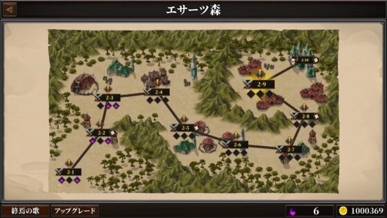 戦乙女終焉の歌 [G-lair] | DLsite 同人 - R18