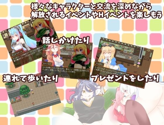 Fantanica!【スマホプレイ版】 [アルミカディア] | DLsite