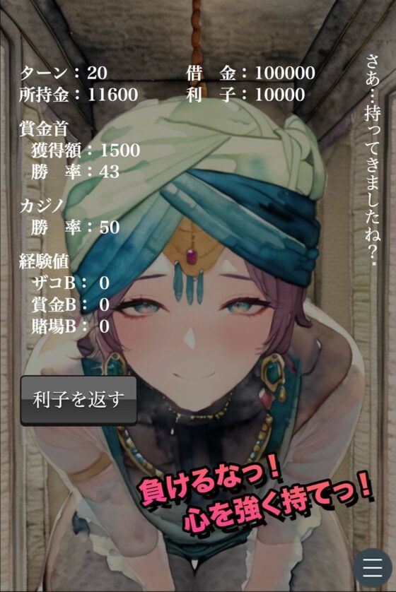 YOU LOSE 悪意の快楽責め接客(Captain P) - FANZA同人