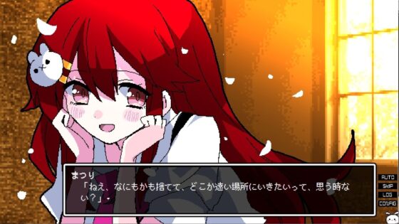 午前4時のまにまに-偽物ワールズエンド-(CHARON) - FANZA同人