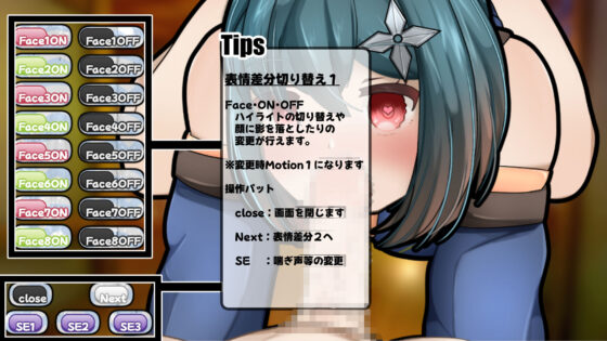 ニンカノ〜くノ一カノジョに修行と言ってイチャイチャしたい〜【スマホアプリ版】(かにのあわ) - FANZA同人