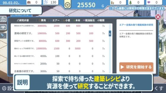 ヘレの海底都市計画 ～箱庭に空気を植えるSLG～ [GameProjectN&T] | DLsite 同人 - R18