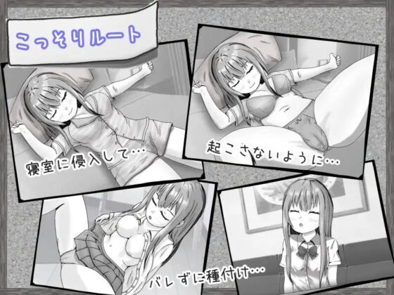 無気力社会人と受験生【スマホプレイ版】 [いちえ工房] | DLsite