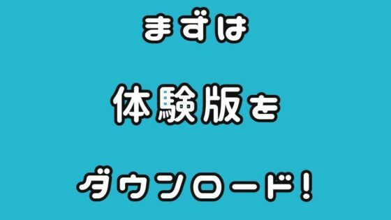 モザイク処理効率化ソフト「Mokuzai」(スタジオ アプリ) - FANZA同人